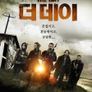 더 데이