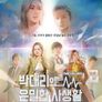 박대리의 은밀한 사생활