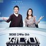 제다이 : 제대로 다루는 이슈