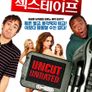셀러브리티 섹스테이프