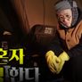 팬츠 CEO 로그
