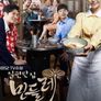 일편단심 민들레