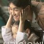 사랑의 이해