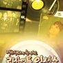 대한늬우스와 함께하는 리사이틀 인생쇼