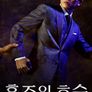흑조의 호수