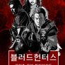블러드 헌터스: 라이즈 오브 하이브리드