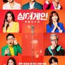 싱어게인: 무명가수전