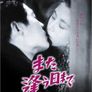 다시 만날 날까지