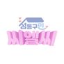 성동구민 CLC