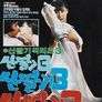 산딸기 3