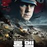 롬멜: 사막의 여우