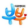 다큐멘터리 부부
