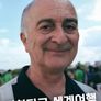 기차타고 세계여행