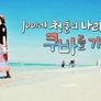 100세 청춘의 나라 쿠바를 가다