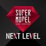 2022 슈퍼모델 선발대회 NEXT LEVEL