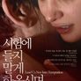 시험에 들지 말게 하옵시며