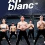 올블랑 TV