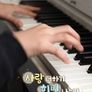 사랑 더하기 희망 나누기