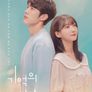 기억의 시간