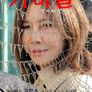 거미줄 (악어와 악어새)