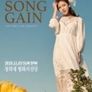 송가인 리사이틀 AGAIN