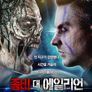 좀비 대 에일리언