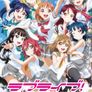 러브 라이브! 선샤인!! School idol project 2기