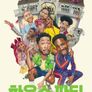 하우스 파티