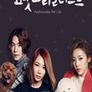 펫토리얼리스트