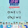 데뷔하겠습니다