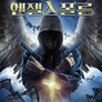 엔젤스 폴른