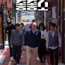 좋좋소 시즌 3