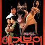 애견부인