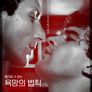 욕망의 법칙