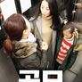 공모