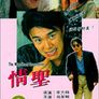 신격대도
