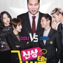신상 터는 녀석들