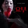 요부