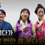 셀럽파이브