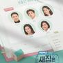 새집은 처음이라 1.5
