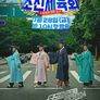 조선체육회
