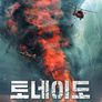 토네이도: 지구 재앙의 날