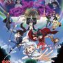 반요 야샤히메 2장