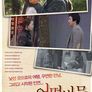 어떤 방문 : 디지털 삼인삼색2009