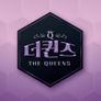 더 퀸즈