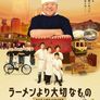 라면의 신