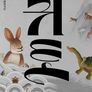 귀토-토끼의 팔란