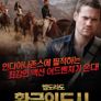 엘도라도: 황금의 도시