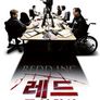 레드 주식회사
