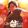 나는 살을 빼기로 결심했다